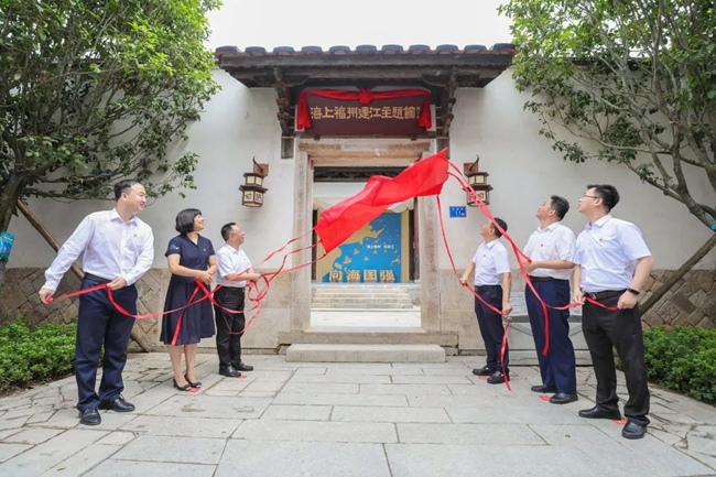 海上福州連江主題館。連江縣融媒體中心供圖
