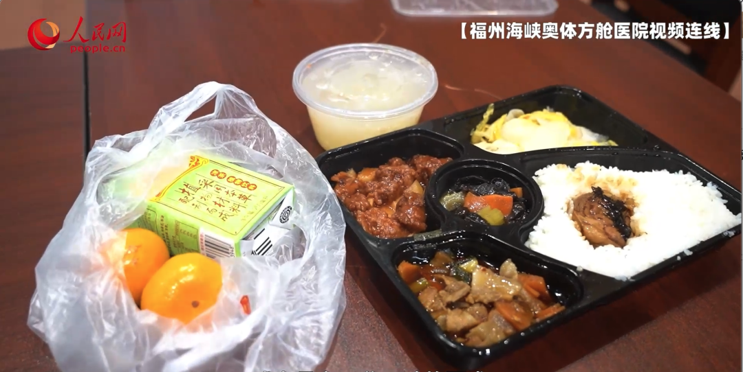 放舱内的餐食。视频截图