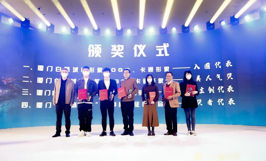 为相关奖项获奖代表进行颁奖。厦门市委宣传部供图