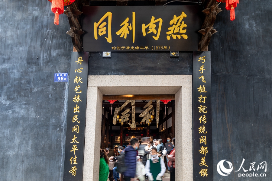 “无燕不成宴，无燕不成年”。康磊摄