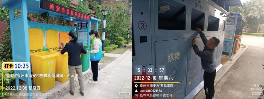 督导员现场督导及群众投放垃圾的过程，均有设备记录。