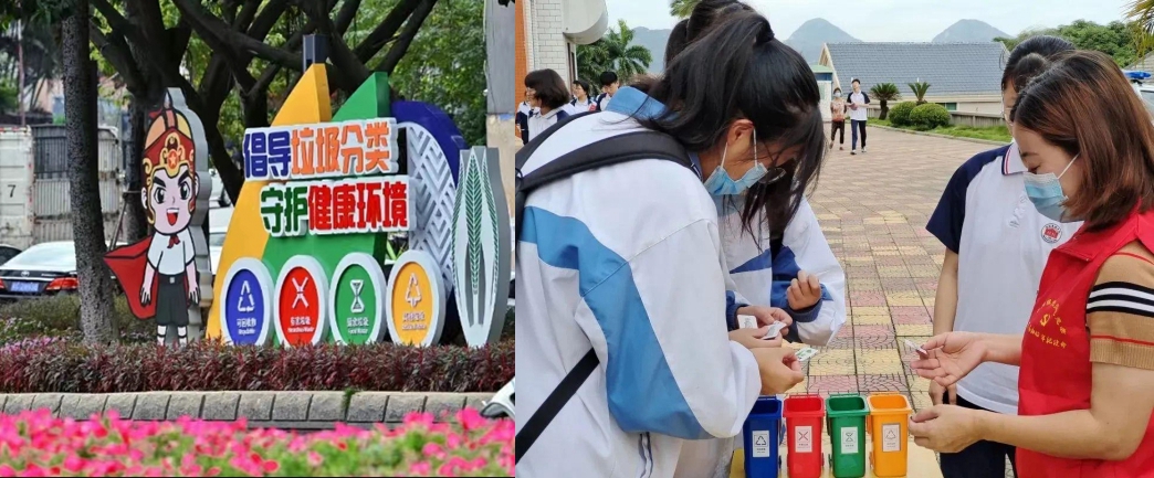 在市区设置宣传物料、进校园垃圾宣传分类。