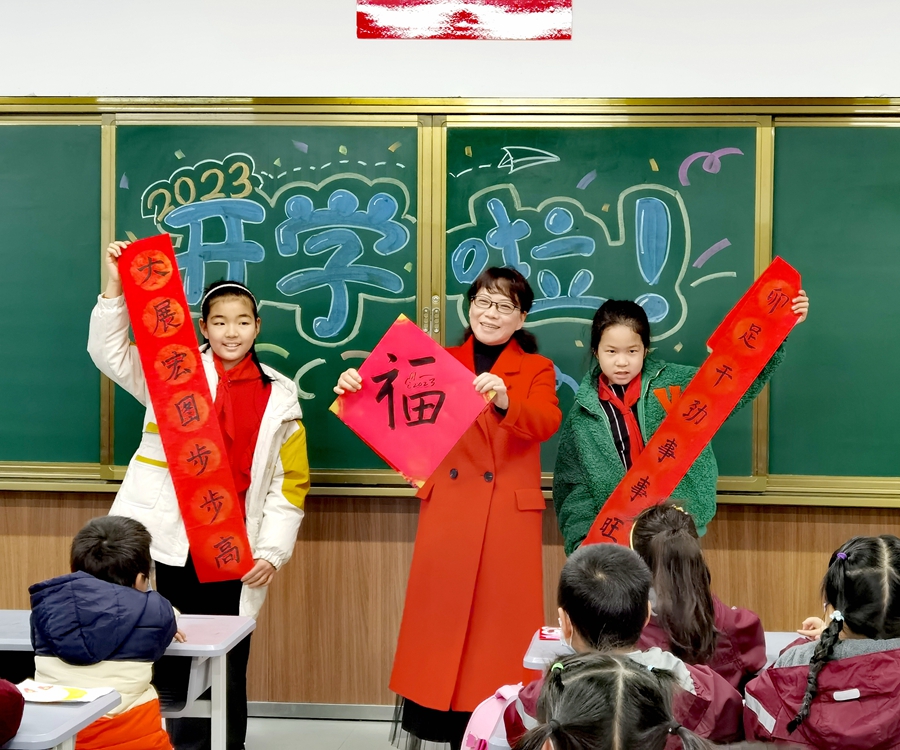 “送福啦！”“接福啦！”福州市鼓楼第二中心小学教场校区校长和少先队员代表进教室送祝福。福州市鼓楼第二中心小学供图