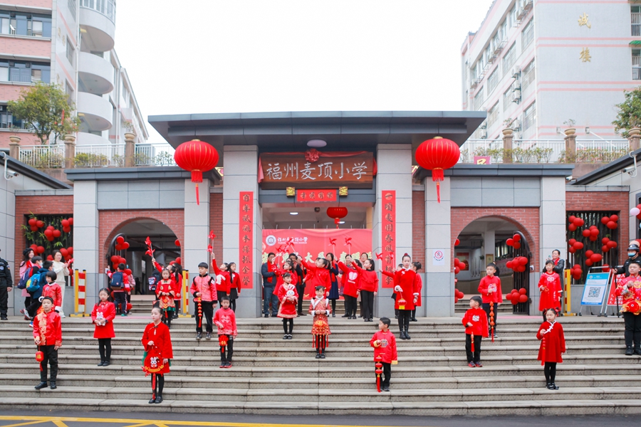开学首日，同学们一身红衣服，喜气洋洋。福州市麦顶小学供图