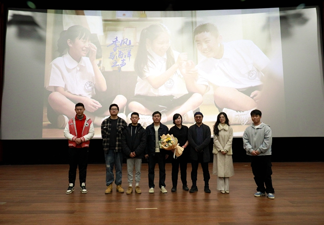 在音乐电影《季风与海洋之声》首映礼上，部分主创人员合影；左四为影片导演高志丹。福建师范大学传播学院供图