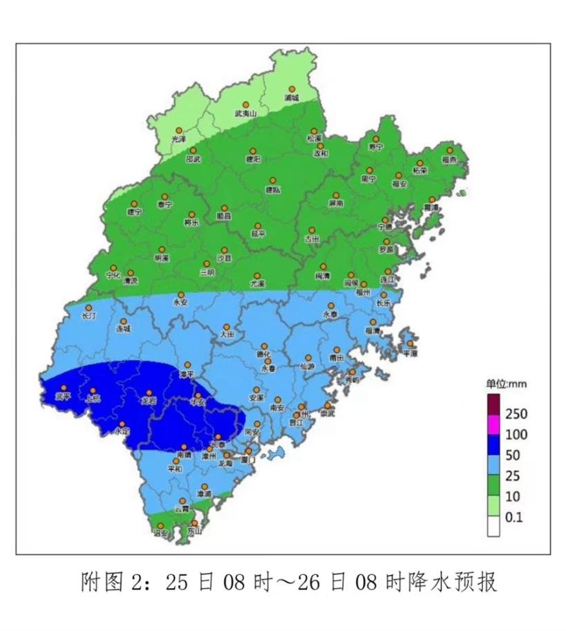3月25日8时至3月26日8时降水预报。福建省气象台供图