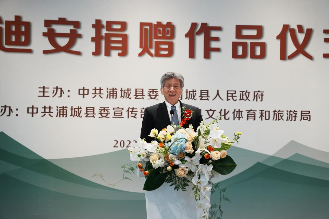 中国美术家协会主席、中央美术学院院长范迪安致辞。浦城县融媒体中心供图