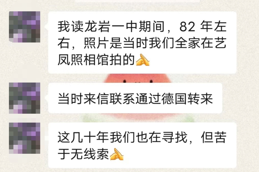 黄标敏回忆几十年寻亲历程。龙岩市融媒体中心供图