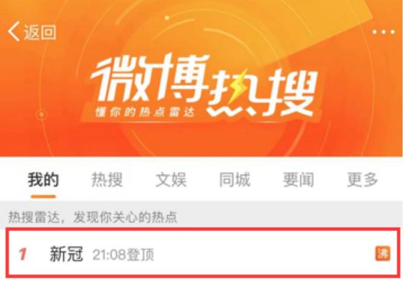 微博截图。