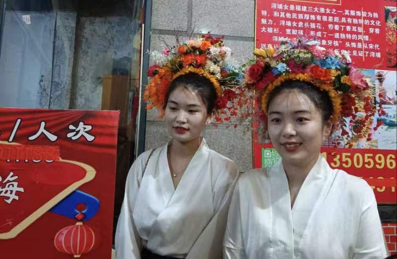 游客佩戴“簪花围”头饰体验蟳埔文化。