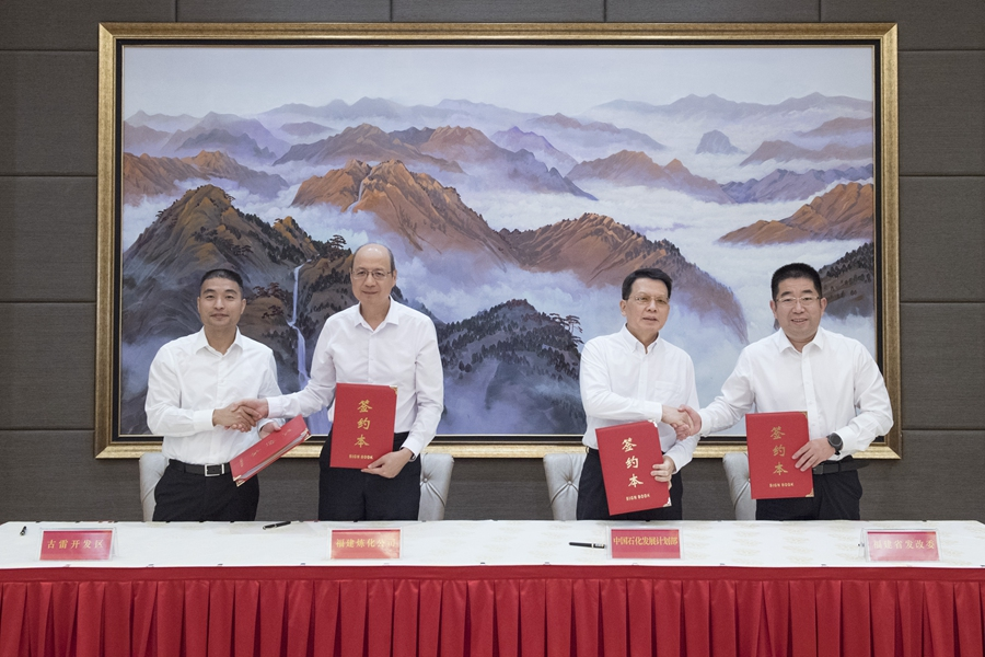 2022年9月，由中国石化集团主导、总投资超700亿元的古雷炼化一体化二期项目正式签约。漳州古雷港经济开发区新闻中心供图