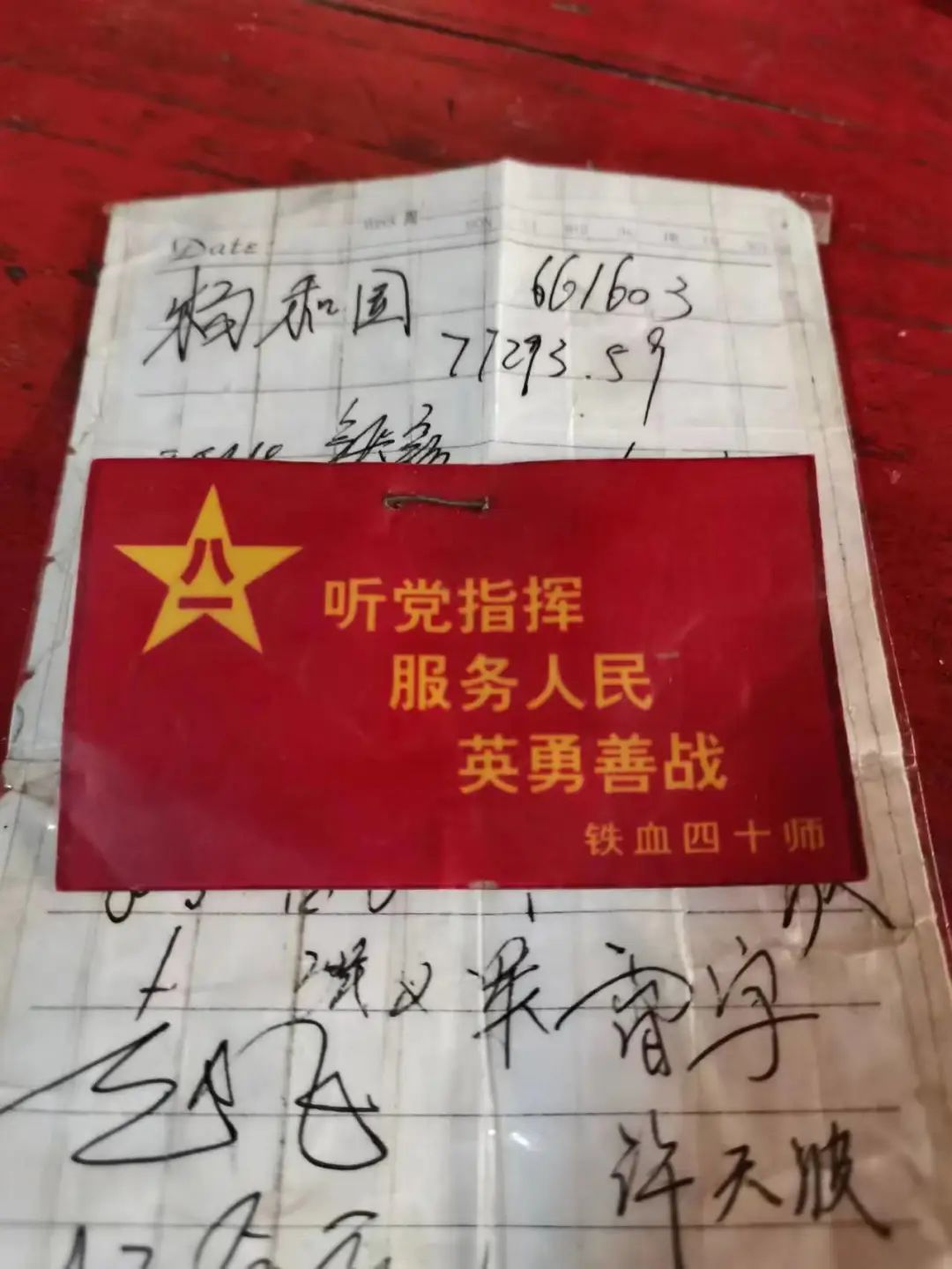 多年来，强浩一直珍藏杨和国送给他的纪念品。受访者供图