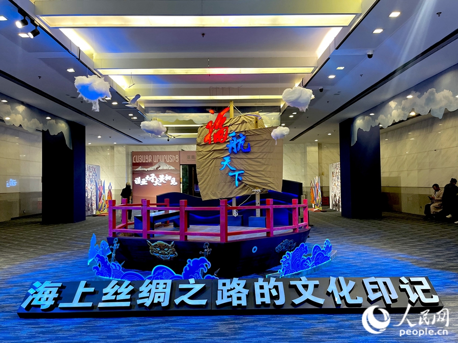18日，主题展览“福航天下——海上丝绸之路的文化印记”正式开展，以文化与美学的角度解读海上丝绸之路，突出“一带一路”倡议十年的巨大影响。人民网 钱嘉禾摄