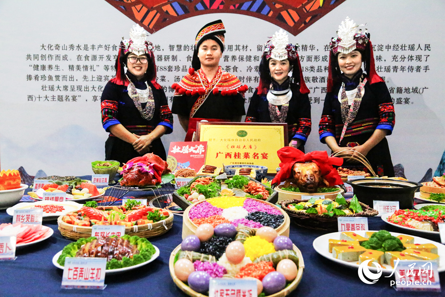 来自广西大化瑶族自治县的“壮瑶大席”五彩斑斓，秀色可餐，主打“健康养生、精美情礼”。人民网 叶青卿摄