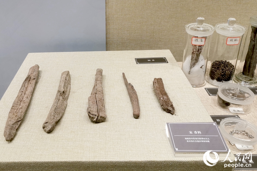 展览中陈列的宋代香料。人民网 林晓丽摄