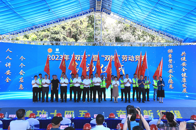 与会领导为重点工程参赛队伍授旗。中建海峡供图