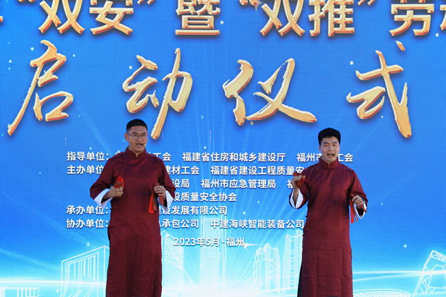 安全生产主题快板表演。中建海峡供图