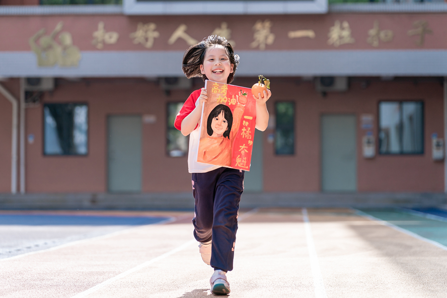 “高考加油，一橘（举）魁！”8岁的福州女孩小橘子用自画像为参加高考的哥哥姐姐们送上祝福。小橘子妈妈供图