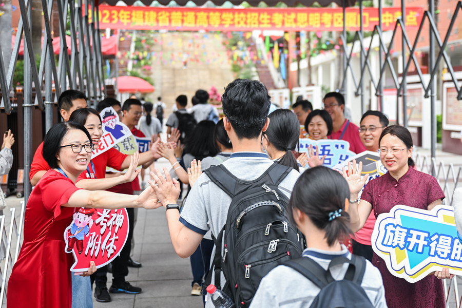 厦门一中考点，老师们手持标语，在考点入口处夹道欢迎考生入场。林铭鸿摄