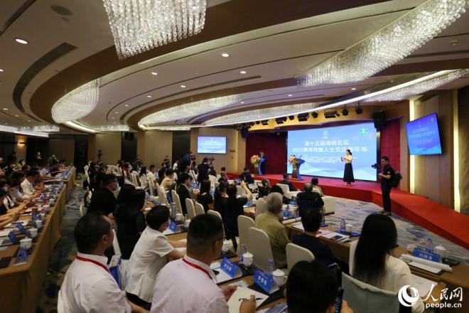 “共促融合發展、共創精彩人生” 第十五屆海峽論壇·2023兩岸殘障人士交流嘉年華在廈門舉行
