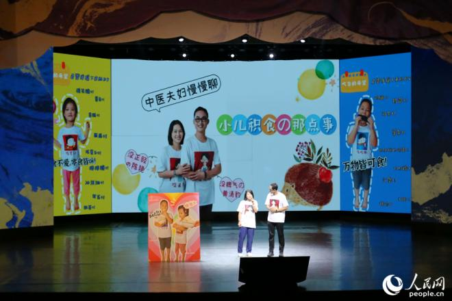 比賽期間，各代表隊帶來豐富多彩的節目。人民網 陳博攝