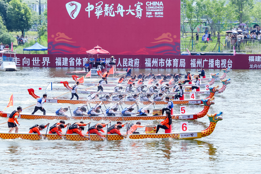 2023中華龍舟大賽（福建·福州站）完滿落幕。主辦方供圖