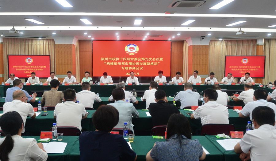 福建省委常委、市委书记林宝金出席会议并讲话。邹家骅摄