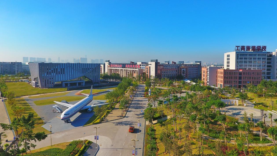 廈門工商旅游學校校園。廈門工商旅游學校供圖