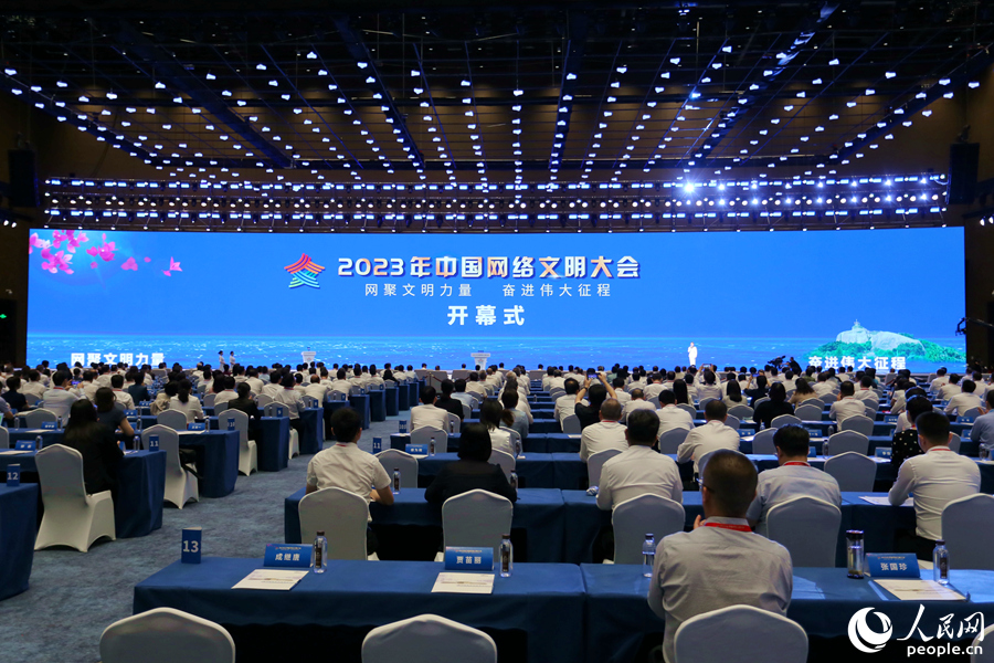 7月18日，以“网聚文明力量 奋进伟大征程”为主题的2023年中国网络文明大会将在福建厦门开幕。人民网记者 陈博摄