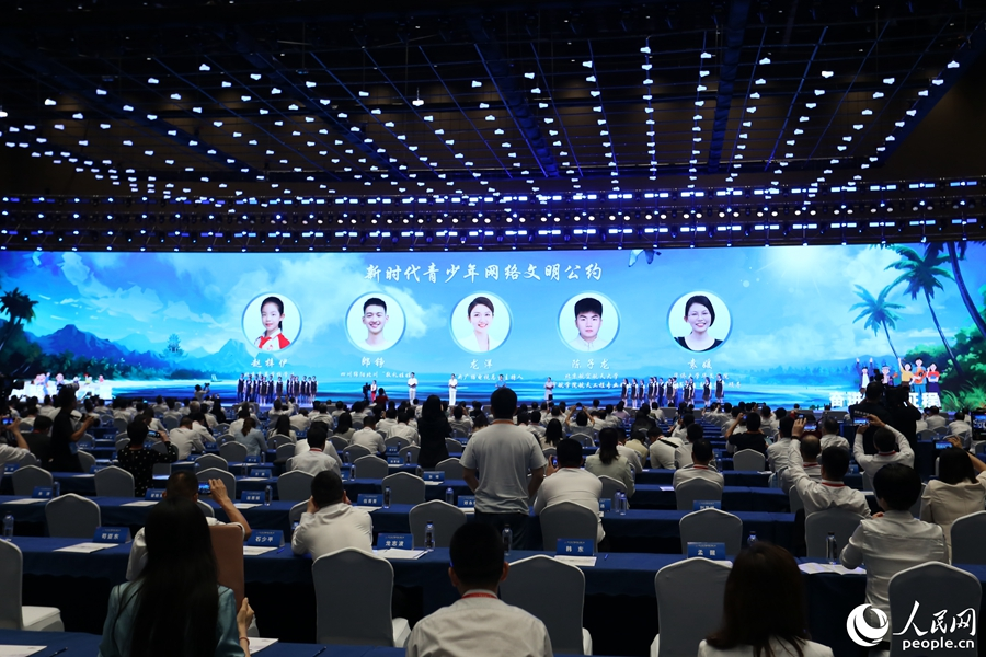 五位代表共同發布《新時代青少年網絡文明公約》。人民網記者 陳博攝