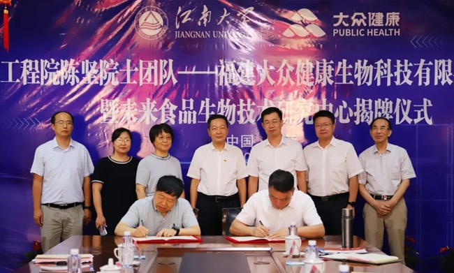 日兴水产与陈坚院士团队签约。连江县融媒体中心供图