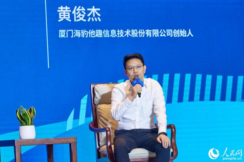 厦门海豹他趣信息技术股份有限公司创始人黄俊杰。人民网摄