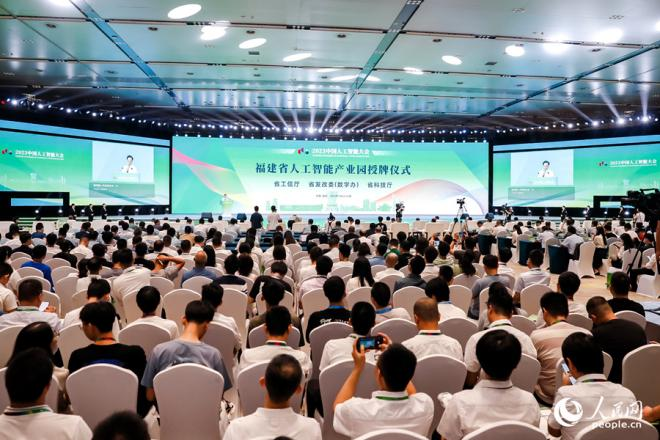 中国人工智能大会现场。人民网记者 陈蓝燕摄