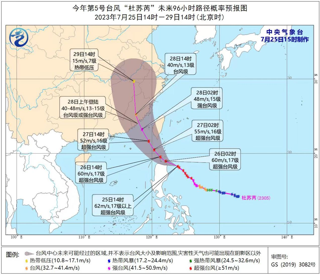 图片来源：中央气象台