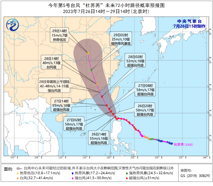 图片来源：中央气象台