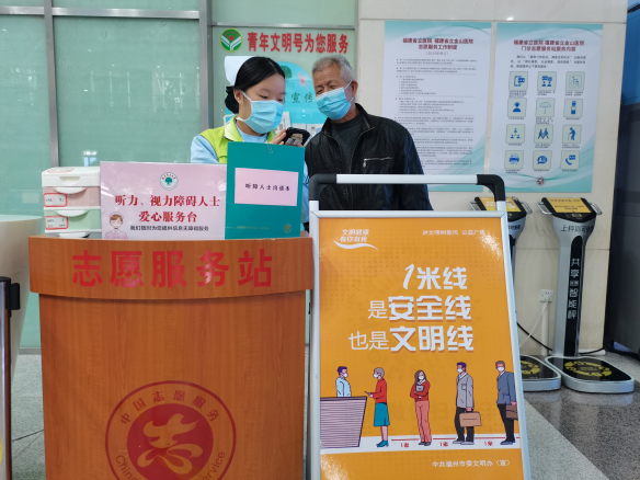 設置無障礙溝通崗位。福建省立醫院供圖