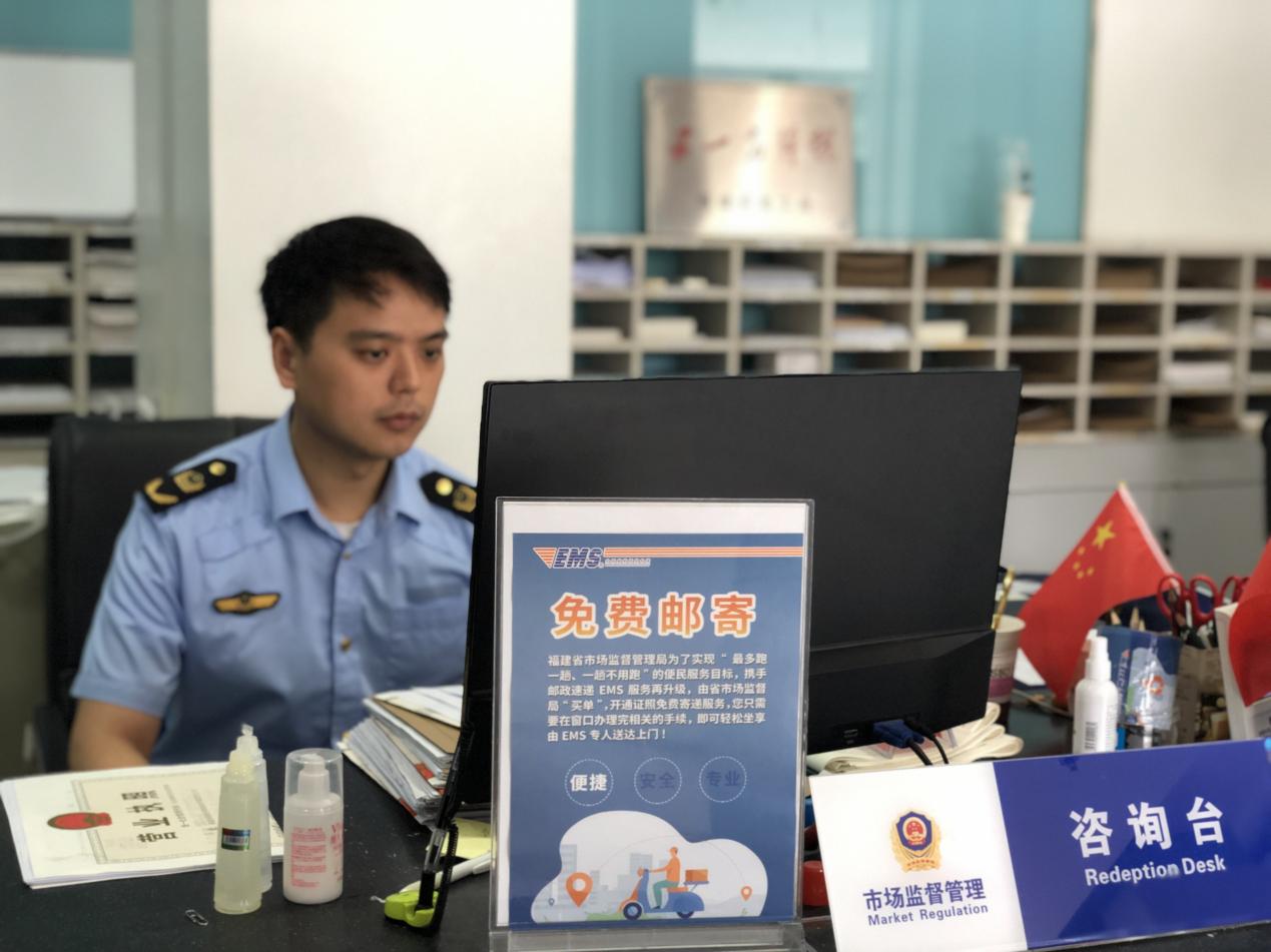 福建省个体工商户设立登记“全程网办”系统正式上线。福建省市场监督管理局供图