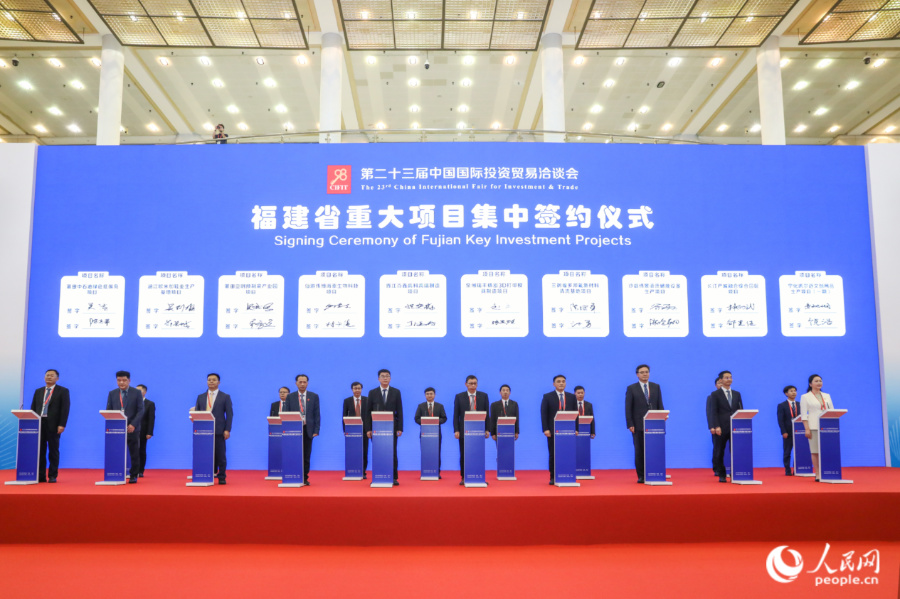 当天举行的福建省重大项目签约仪式。人民网 陈永整摄
