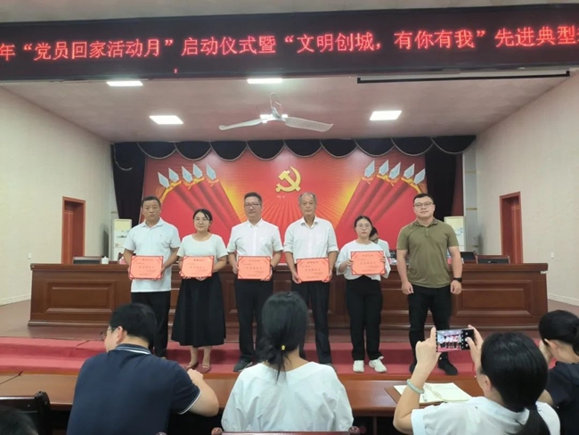 。长汀县委组织部供图