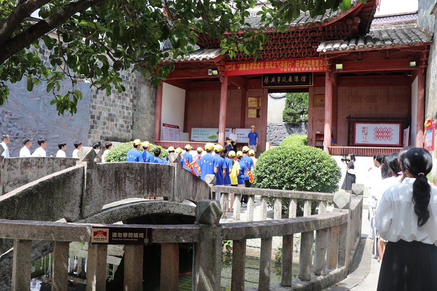 7月5日，仰恩大学和宁德师范学院暑期实践队在蔡威事迹展陈馆开展‘清廉自律助成长，新风正气伴我行’研学实践教育活动