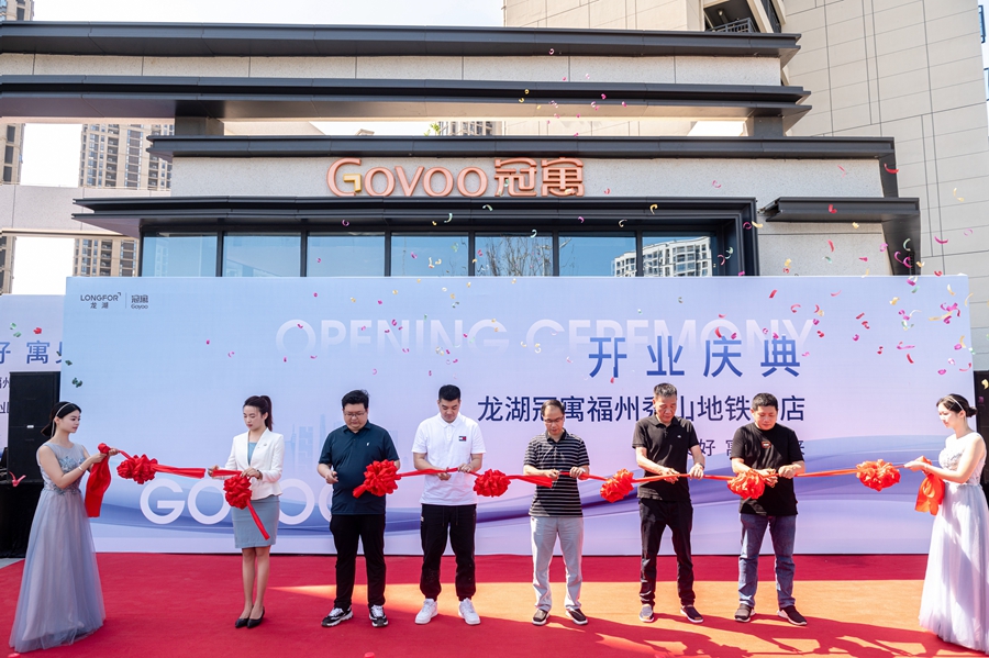龙湖冠寓福州秀山地铁站店开业仪式现场