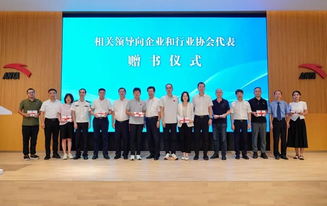 赠书仪式现场。晋江市人民检察院供图