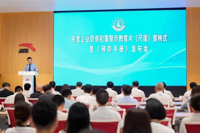 发布会现场。