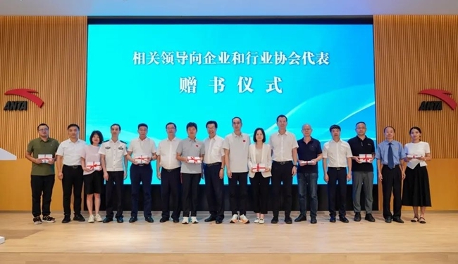 晋江发布民营企业职务犯罪警示教育片及预防手册