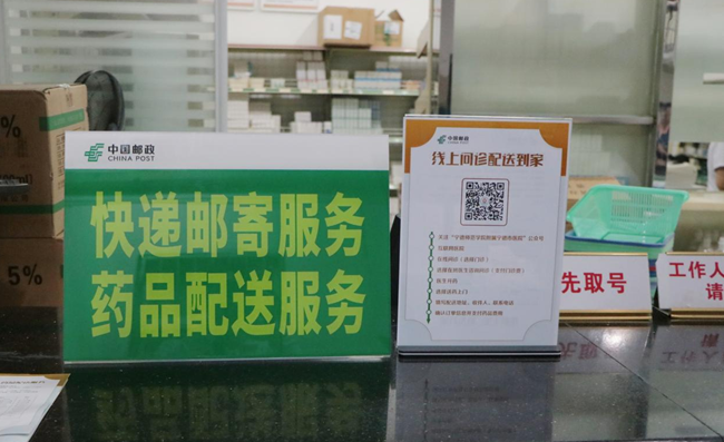 為患者用藥保駕護航。