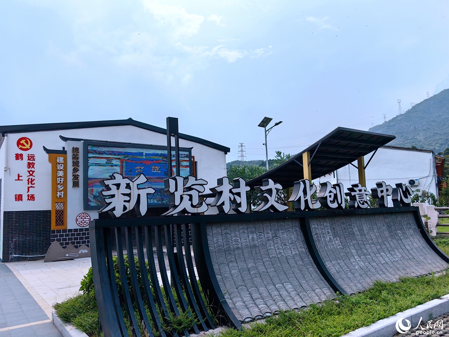 位于长乐区鹤上镇的新览村文化创意中心。人民网 叶青卿摄