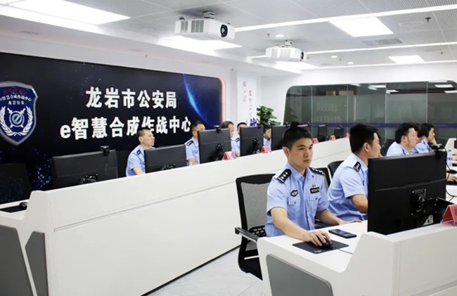 龙岩市公安局e智慧合成作战中心。龙岩市公安局供图