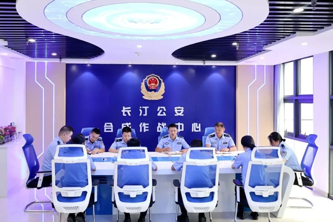 长汀县公安局合成作战中心。龙岩市公安局供图