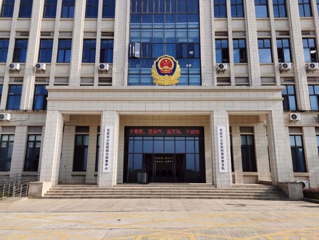 龙岩市公安局融合侦查中心。龙岩市公安局供图