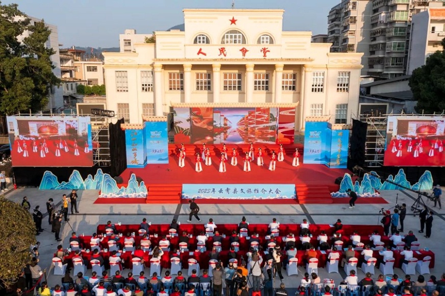 11月27日，漳州市云霄县文旅推介大会举行。云霄县融媒体中心供图